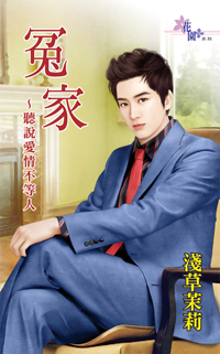 ԩ~ f鲻ˡ.jpg