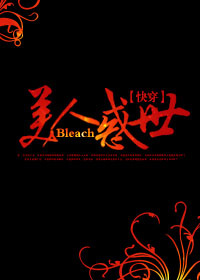 ˻[촩]ߣ/Bleach᡿