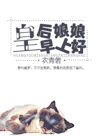 ʺϺáߣ衾+⡿