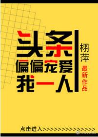 ͷƫƫ谮һˡߣƼ᡿