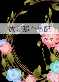 ſǸ䡷ߣdayday᡿