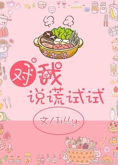 ˵ԡߣJilly+⡿