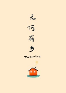 ޺硷ߣTwentine
