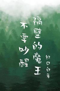 ҪѸڵħߣڰ