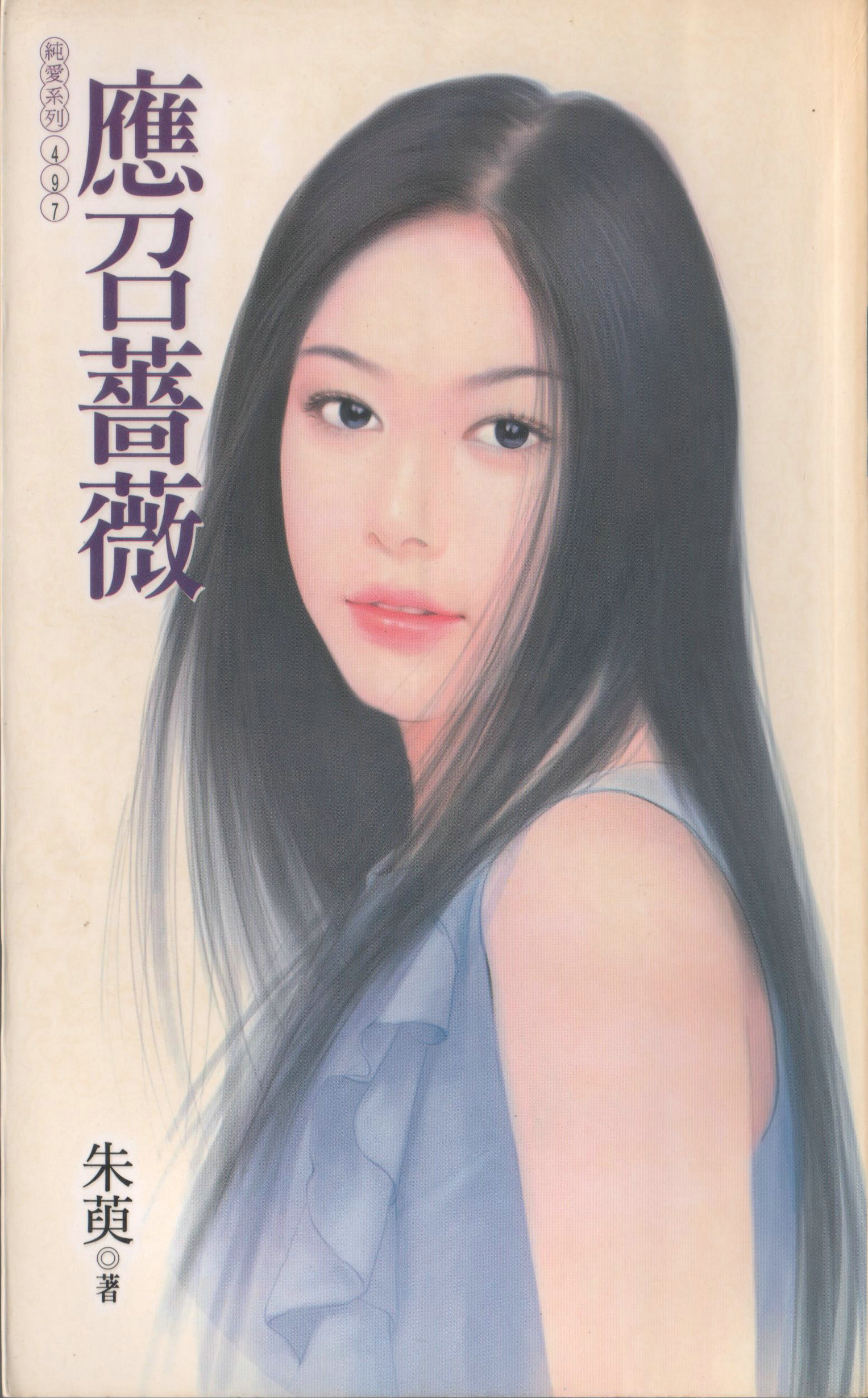 ӦǾޱ.jpg