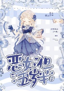 ����Ů��������롷���ߣ�������˹