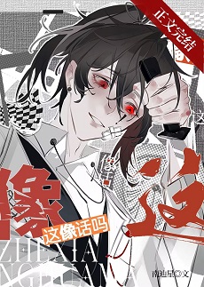 ��������Ϊа������ߣ����{��