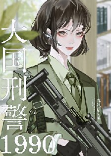 ������̾�1990�����ߣ�������