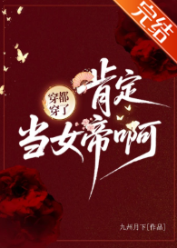 ���������ˣ��϶���Ů�۰��������ߣ���������