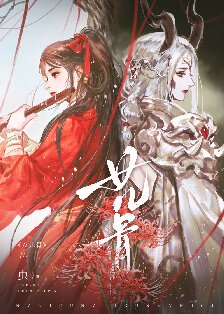 ��Ů���ǡ����ߣ���