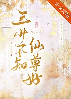 �����ٲ�֪����á����ߣ���ԲԲԲ