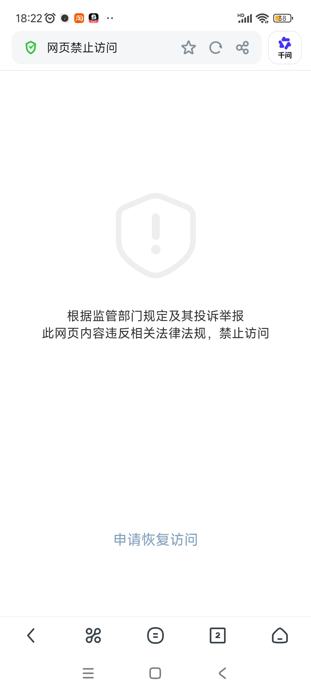 Screenshot_2026-04-11-18-22-09-480_com.UCMobile.jpg