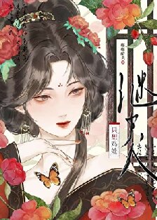 ���̷���ֻ�뼦�ޡ����ߣ��ུ�ͷ